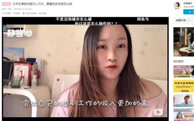 阿里巴巴货源如何上架闲鱼,你们都是从哪里找到闲鱼货源的