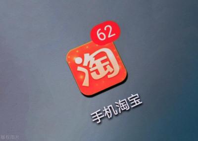 淘宝买衣服保证金多少合适,淘宝直播带货交多少押金