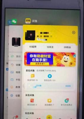 闲鱼怎么帮商家卖货,闲鱼卖货怎么收款