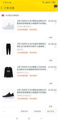 淘宝上怎么加入闲鱼群,有哪些app值得推荐