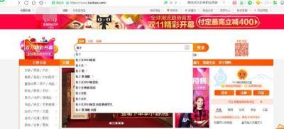 淘宝为什么老是弹出页面,在以后浏览网页的时候会弹出推介的