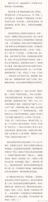 闲鱼买手机为什么都是面交,猎趣平台上的二手苹果手机靠谱吗