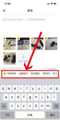 闲鱼怎么发布在哪里看,闲鱼怎么看自己发布的出租信息