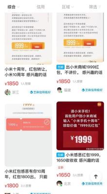 代约如何走闲鱼,闲鱼买家上门自取安全吗