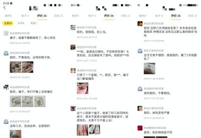 闲鱼怎么卖衣服不被退货,闲鱼卖家说了不退换