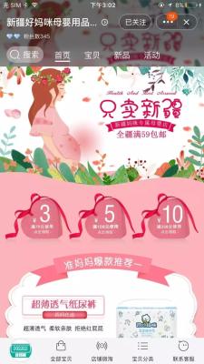 淘宝送货地址哪里看,淘宝不显示发货地址怎么回事