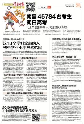 单招数学基础差怎么补南昌,江西单招学校哪个宿舍环境较好