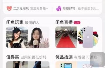 仁王 闲鱼 怎么搜,三国杀武将绰号有哪些