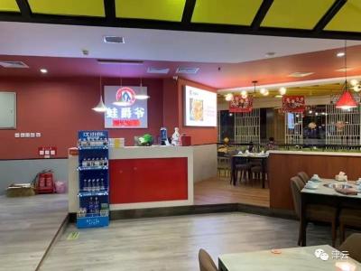 营业执照如何转到新店,拼多多怎样修改经营项目