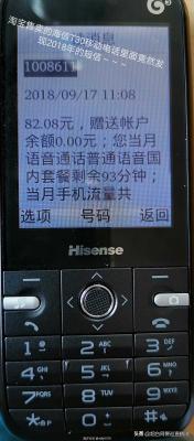 淘宝如何重新订阅短信,突然收到淘宝验证码怎么回事