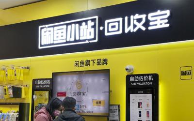 闲鱼的差评怎么回复,闲鱼可以在聊天窗口要好评吗