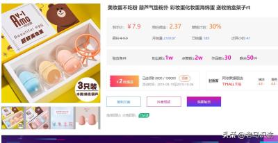 淘宝加钱寄邮递多少钱,淘宝拼多多等商家的快递费用为什么比较低