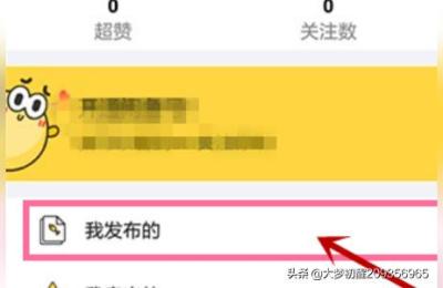 闲鱼留言的人怎么私信,闲鱼怎么私聊
