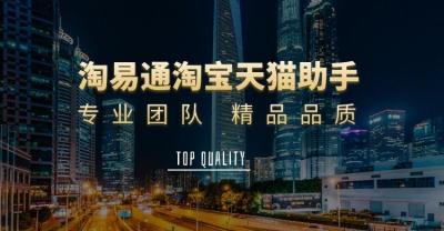 天猫无货源物流怎么做最快,个人怎么做电商