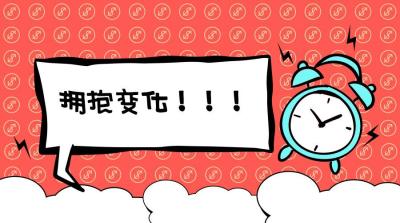 淘宝如何发布在线商品,淘宝怎么抢先购