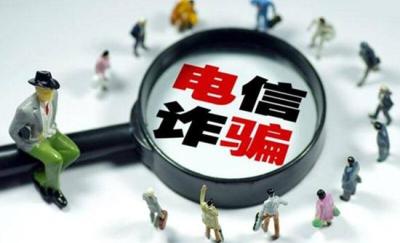 淘宝欺诈包括什么,淘宝客服也骗了我怎么办