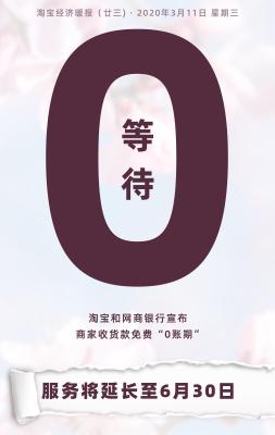 淘宝卖家未收款看哪里,淘宝卖家提前收款为什么有了后来没有