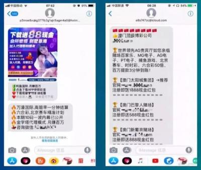 淘宝如何屏蔽店铺客服消息,被淘宝店家验证码短信轰炸怎么办