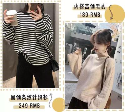 淘宝流行元素是什么,装机猿的淘宝店叫什么名字