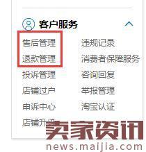 淘宝如何查订单和编号,怎么查物流订单编号