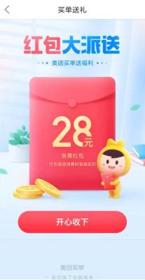 开通淘宝账号需要多少钱,淘宝账号可以注册几个