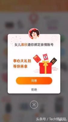 淘宝什么活动折扣最多,淘宝新客立减有必要开启吗