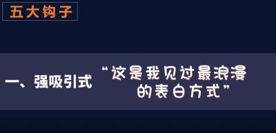 低成本如何做爆款视频文案,发什么视频能爆红