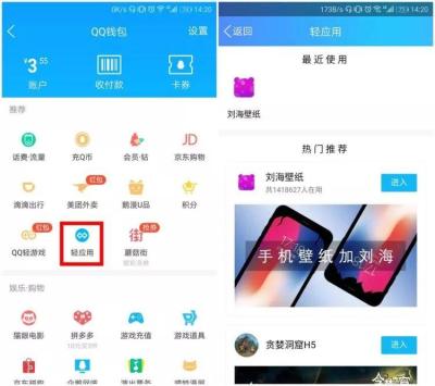 淘宝应用程式在哪里,淘宝卖家的苹果软件兑换码是怎么得到的呢