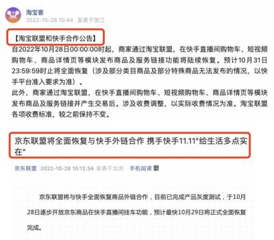 为什么淘宝有些闭店,今年是不是各行各业都特别难做