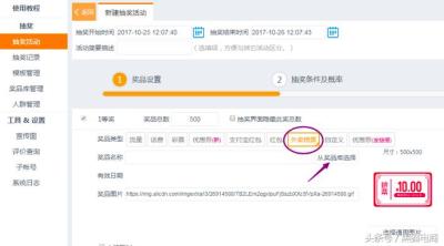 淘宝的粮票在哪里用,如何看待最近热抄的央行数字货币