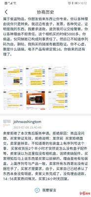 闲鱼无货源怎么找上家公司,拼多多加闲鱼怎么玩