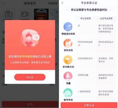 怎么看闲鱼服务费,闲鱼卖东西多少服务费