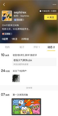 淘宝关联闲鱼订单怎么删除,闲鱼关联品牌怎么设置