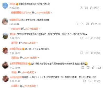 怎么不被淘宝判定为扫货,怎样才能不让别人知道买的是什么物品