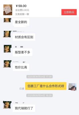 怎么得到闲鱼号码注册,闲鱼名下实名账户已达上限