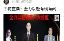 抖音小店新店怎么上货,预算10万