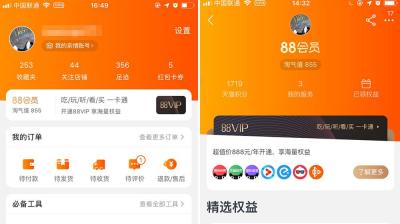 淘宝上淘气值哪里领取,淘气值可以立马加吗