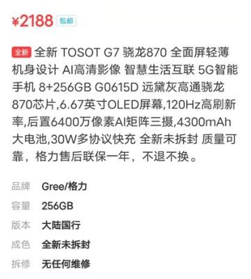 闲鱼家电回收哪里看,骑个三轮车走街串巷回收旧家电可行吗