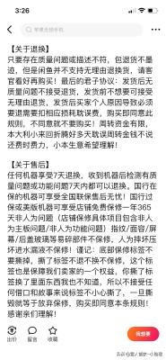 怎么把闲鱼运营好,潮汕人经商有什么秘诀