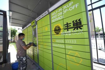 淘宝什么时候停止发货,淘宝下单付款一个礼拜了