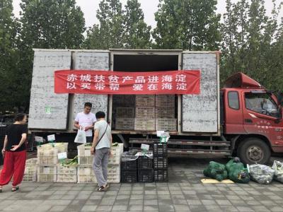 如何复制淘宝人生家园物品,剑与家园复制英雄神器怎么获得