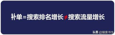 京东入仓补单后订单无效,2020年实体服装店该如何生存