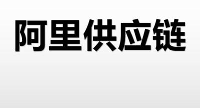 淘宝团长还能做什么,淘宝买菜团长提成如何算
