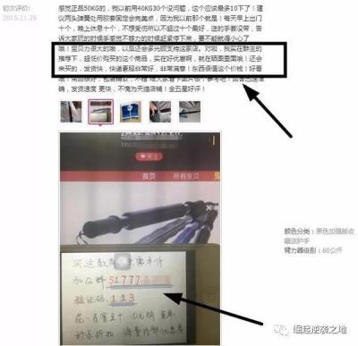 淘宝评论怎么看谁给你发了,淘宝追加评论了怎么自己看不到呢