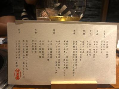 淘宝新店如何破5.0评分,淘宝店的访客很少