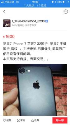 闲鱼邮寄怎么办,闲鱼买东西一直没物流