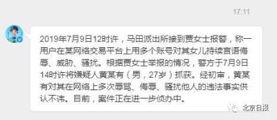 闲鱼怎么算辱骂性评价,闲鱼经过小法庭卖家输了来辱骂买家咋办