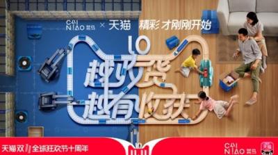 淘宝 哪里输入口令抢红包,天猫双118888红包怎么抽口令红包