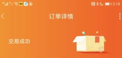 淘宝卖家怎么自动确认收货,淘宝卖家怎么查看多久自动确认收货