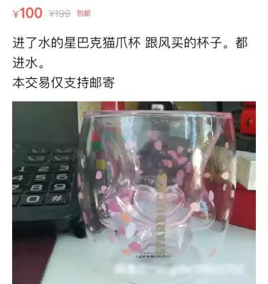 闲鱼上扣分有什么影响,在闲鱼发布了商品但是下面没有显示我想要买怎么办